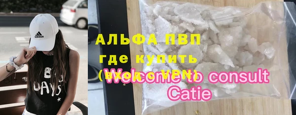 mdma Куйбышев