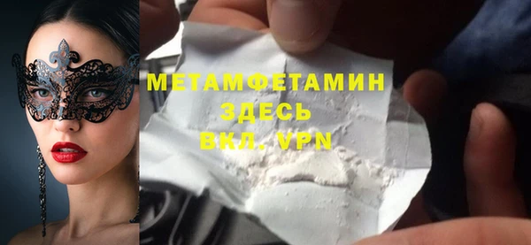 mdma Куйбышев