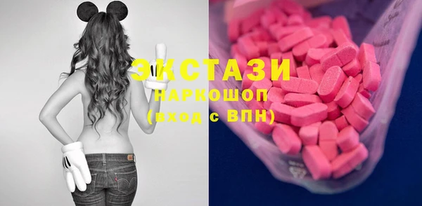 mdma Куйбышев