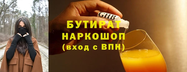 mdma Куйбышев