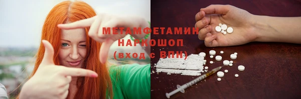 mdma Куйбышев