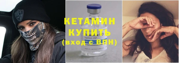 mdma Куйбышев