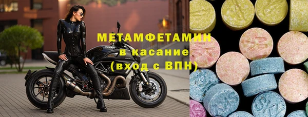 mdma Куйбышев