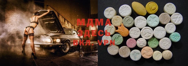 mdma Куйбышев